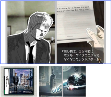 ラストウィンドウ 真夜中の約束